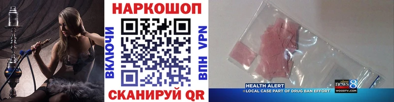 Названия наркотиков Омск АМФЕТАМИН COCAIN APVP Гашиш Канабис