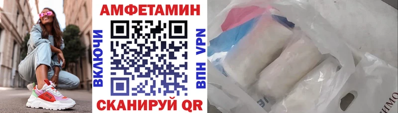 Амфетамин Premium  Омск 