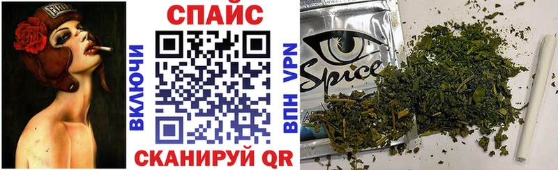 это наркотические препараты  Омск  БУТИРАТ жидкий экстази  блэк спрут ТОР 