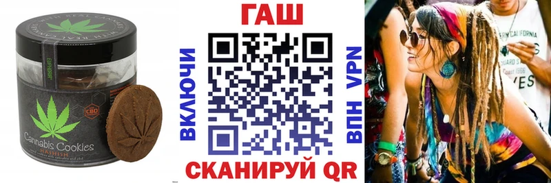 Еда ТГК конопля  где купить   гидра маркетплейс  Омск 