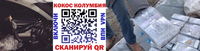 продажа наркотиков  Омск  kraken маркетплейс  Cocaine VHQ 