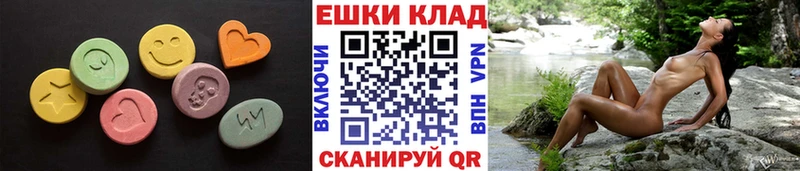 Экстази ешки  Омск 