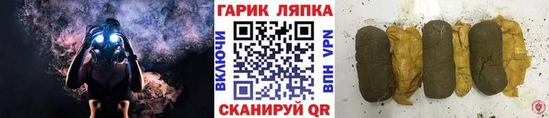 Гашиш hashish МЕГА tor Омск где найти наркотики