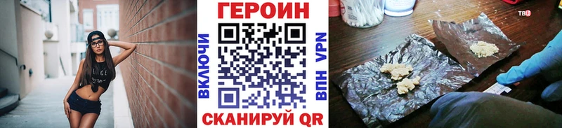 купить  сайты  Омск  OMG tor  Героин афганец 