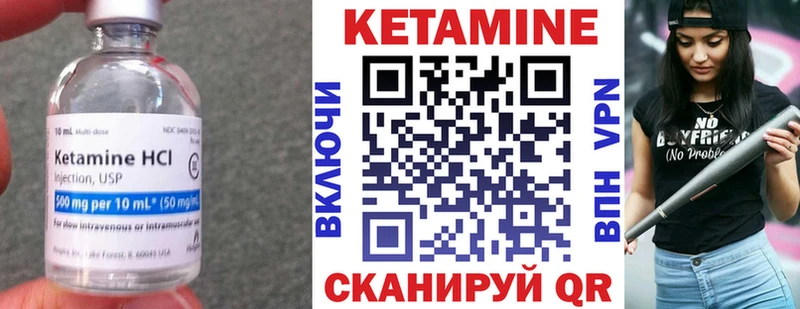 kraken онион  Омск  КЕТАМИН VHQ 