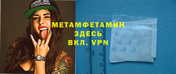 кристаллы Верхнеуральск