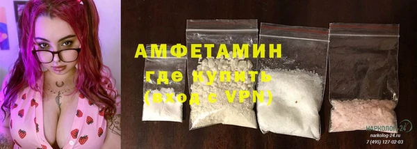 mdma Волоколамск