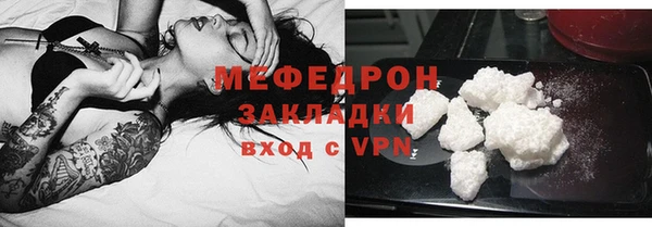 таблы Верея