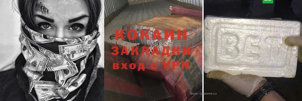 гашиш Верхний Тагил