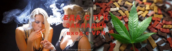 гашиш Верхний Тагил