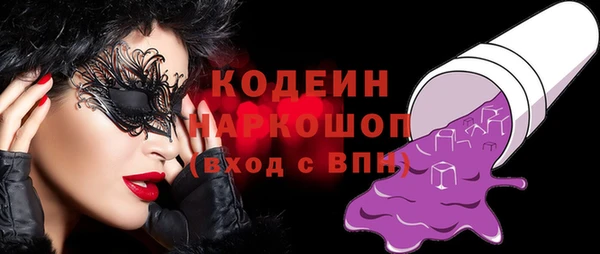 гашиш Верхний Тагил