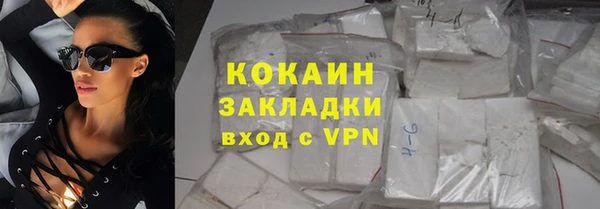кристаллы Верхнеуральск