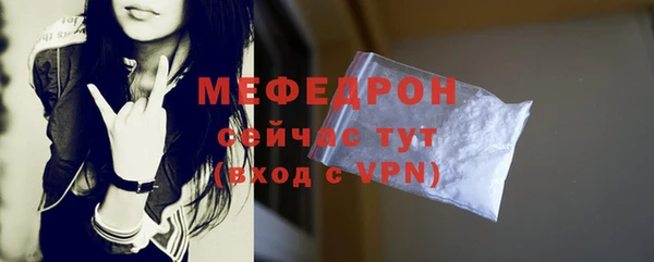 кристаллы Верхнеуральск