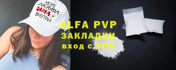 кристаллы Верхнеуральск