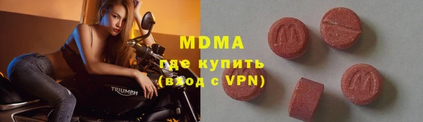 кристаллы Верхнеуральск