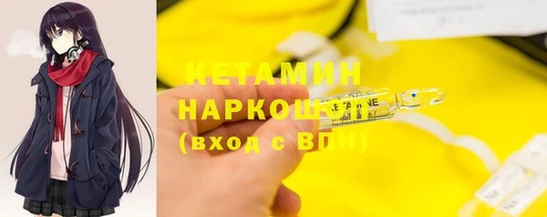 кристаллы Верхнеуральск
