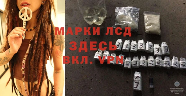 кристаллы Верхнеуральск