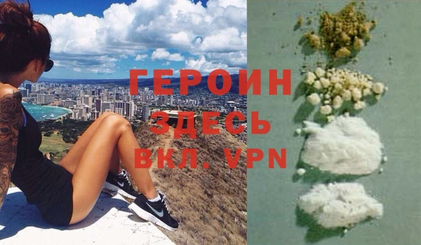 гашиш Верхний Тагил