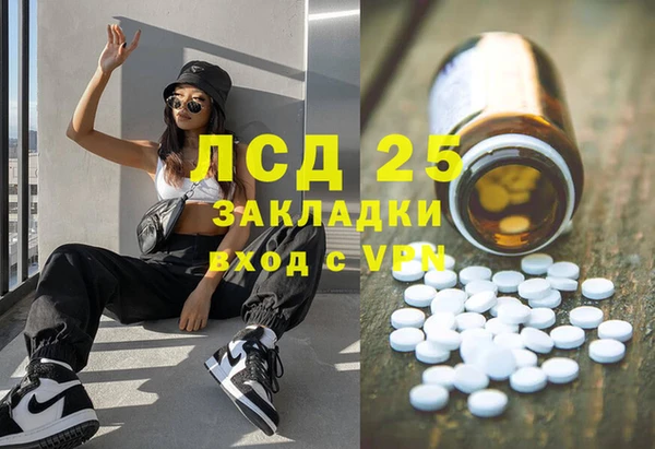 гашиш Верхний Тагил