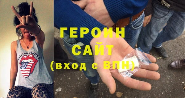 гашиш Верхний Тагил