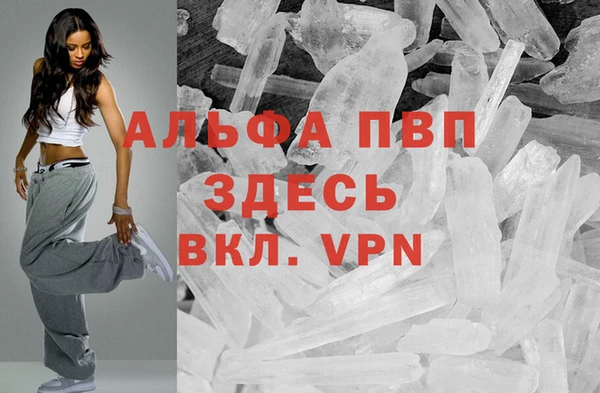 кристаллы Верхнеуральск