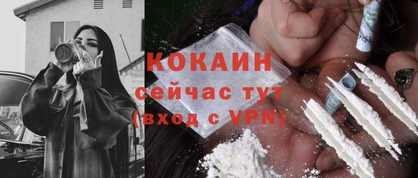 кристаллы Верхнеуральск