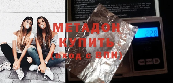кристаллы Верхнеуральск