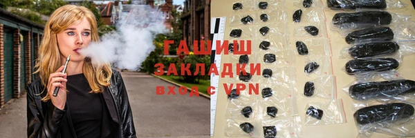 гашиш Верхний Тагил
