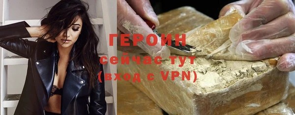 кристаллы Верхнеуральск