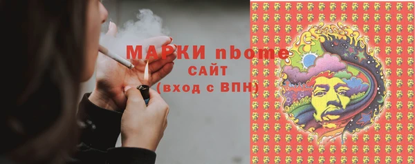 кристаллы Верхнеуральск