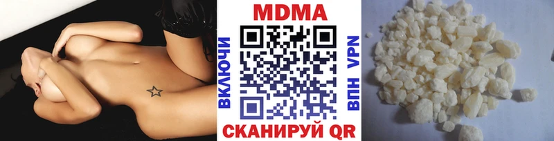 MDMA молли  даркнет клад  Омск 