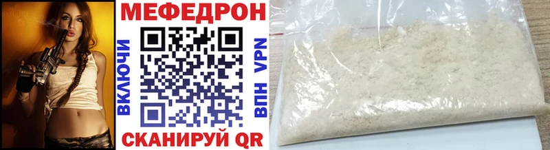 закладка  Омск  МЯУ-МЯУ кристаллы 