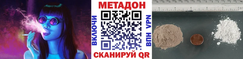 где продают наркотики  Омск  МЕТАДОН мёд 