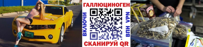 Галлюциногенные грибы MAGIC MUSHROOMS Омск
